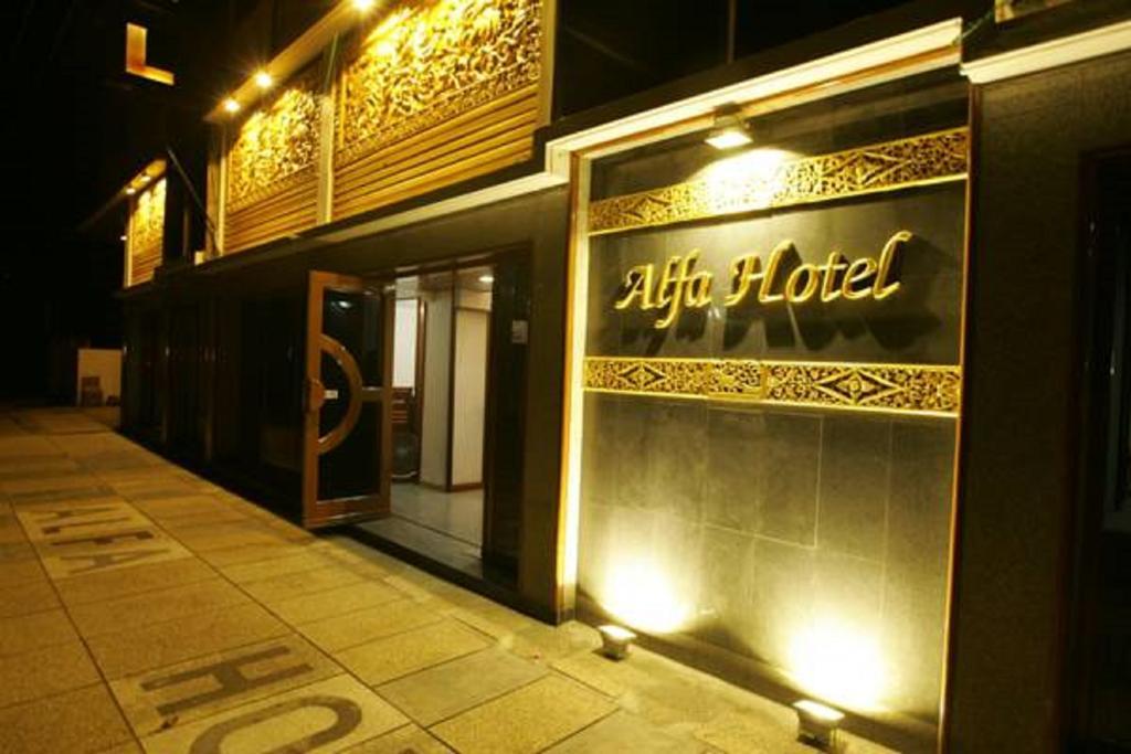 Alfa Hotel Yangón Exterior foto